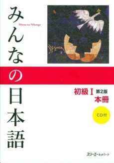 Minna No Nihongo Shokyu 1 Honsatsu + Cd (2ª Ed.)