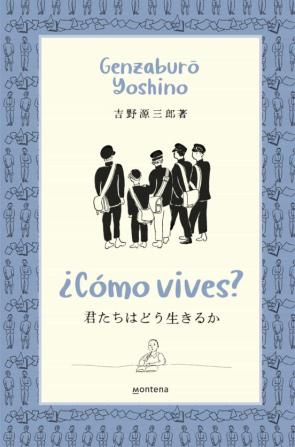 ¿Cómo Vives?