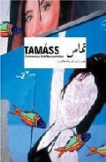 Tamass 2. Representaciones Arabes Contemporaneas (el Cairo) en pdf