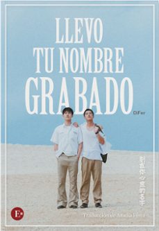 Llevo Tu Nombre Grabado