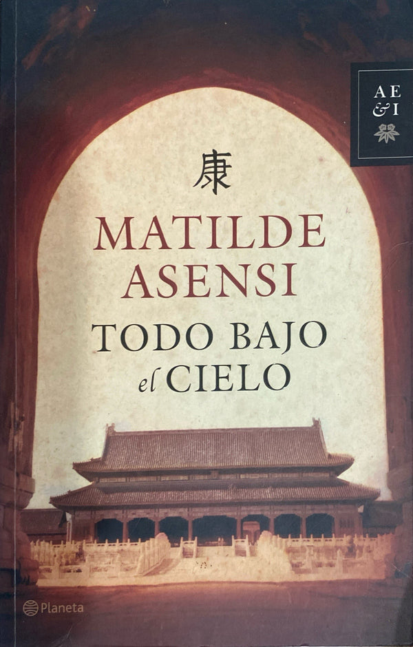 Todo Bajo El Cielo